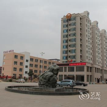 Helan Shengkailong Internation Hotel