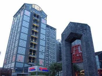 Chengdu Kuaizhai Yinxiang Holiday Apartment