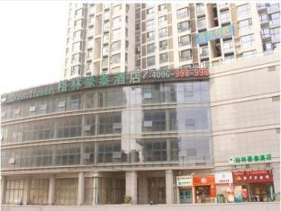 GreenTree Inn Hefei Tongling Road Express Hotel