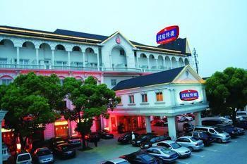 Hanting Hotel Shanghai Hongqiao Airport New Branch