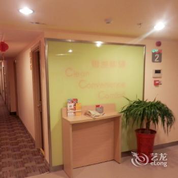 Grace Inn Weihai Shandong University