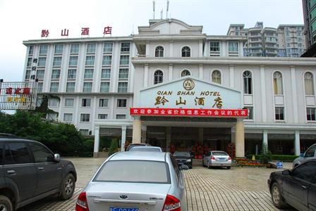 Qianshan Holiday Hotel