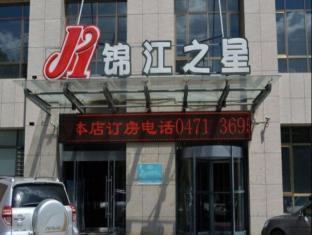 Jinjiang Inn Hohhot Xing An South Street