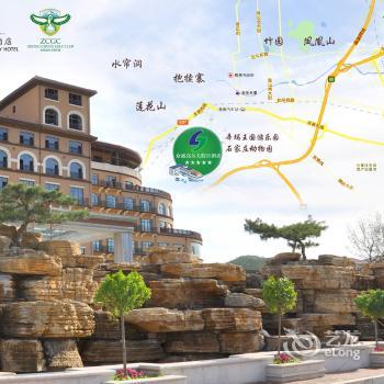 Zhongcheng Holiday Hotel