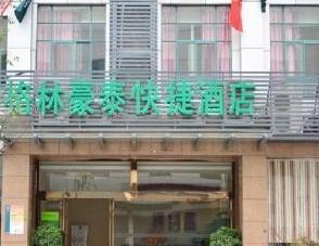 GreenTree Inn Nanjing Jiangning University Town Business Hotel