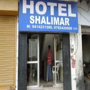 Hotel Shalimar Bharatpur