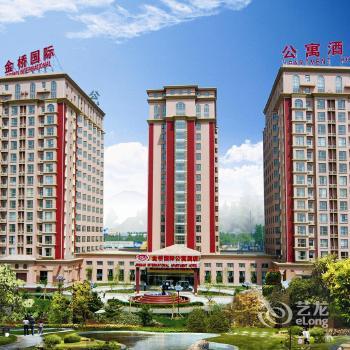 Jinqiao International Apartment Hotel Beijing Fangshan