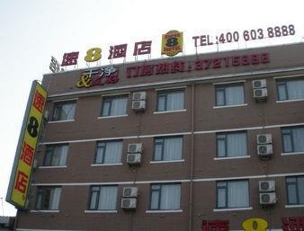 Super 8 Hotel Shanghai Jinshan