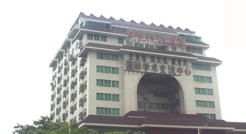 Guangzhou Pengda Hotel