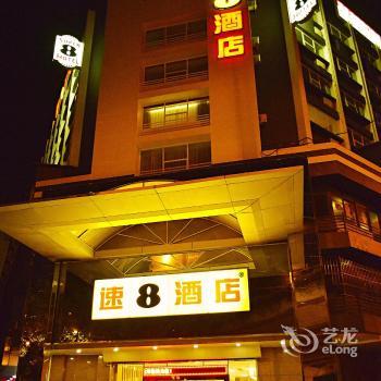 Super 8 Hotel Guangzhou Panyu Da Shi Chang Long