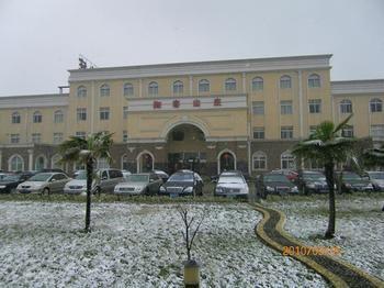 Nanjing Yurong Villa Hotel