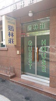 Gyerim Guesthouse