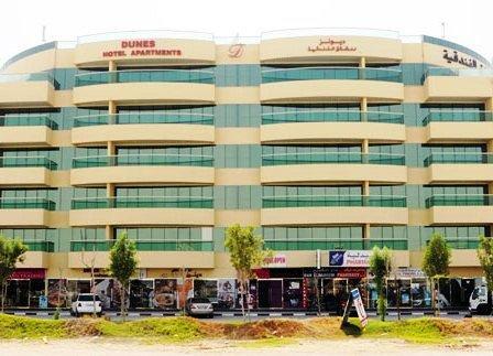 Dunes Hotel Apartments Muhaisnah