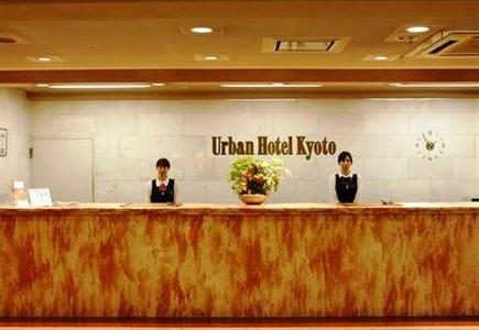 Urban Hotel Kyoto