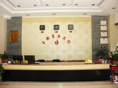 Yu Du Hotel Ruili