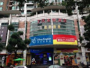 7days Inn Guangzhou New Tianhe Park