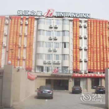 Jinjiang Inn Chongming Chengqiao