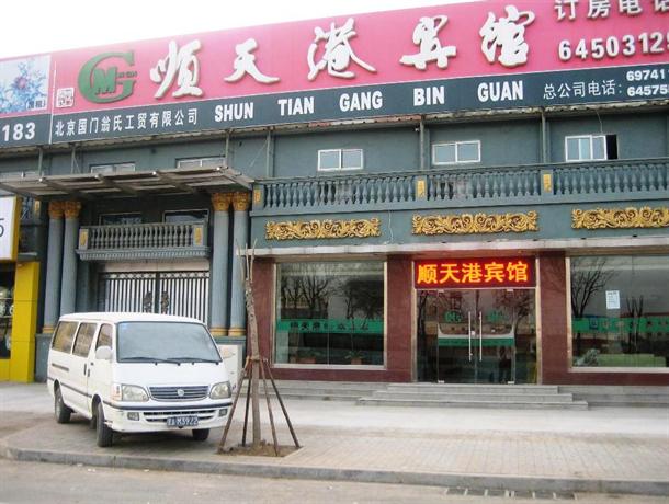 Shuntiangang Hotel