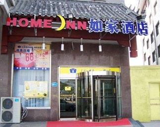 Home Inn Jining Tourists Center