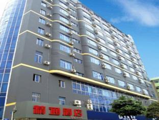 Jintone Hotel Nanning Wanxiangcheng Branch