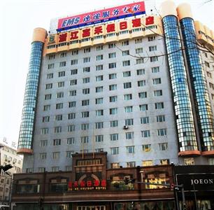 Jiahe Holiday Hotel