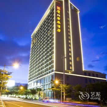 Juntai Hotel Xiamen