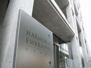 Harmonie Embrassee Osaka Hotel