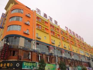 7days Inn Changsha Ningxiang Pedestrian Street