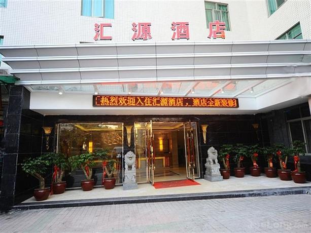 Guangzhou Hui Yuan Hotel