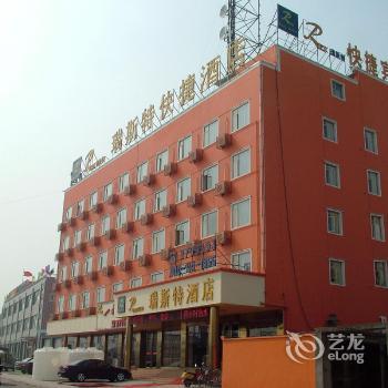 Hefei Ruisite Hotel Heping Road