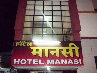 Hotel Manasi Tourist