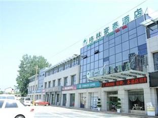 GreenTree Inn Hanzhong South Station Nanzheng Avenue Express Hotel