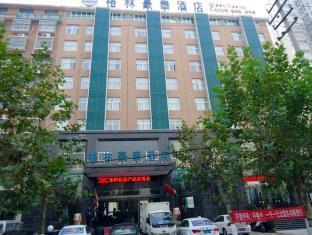 GreenTree Inn Henan Shangqiu Yongcheng Ouya Road Business Hotel