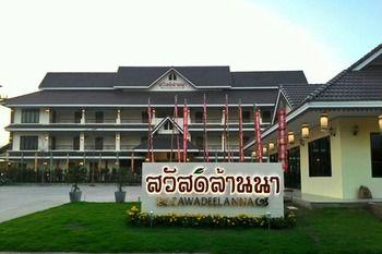 SawadeeLanna Hotel