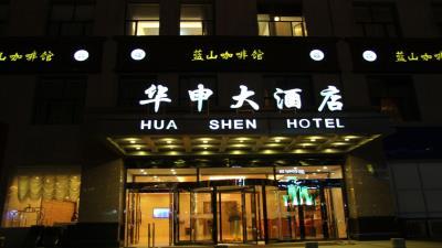 Huashen Hotel