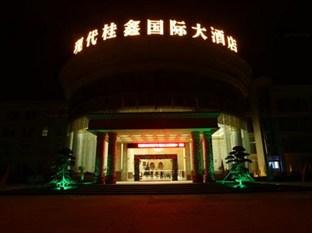 Yulin Modern Guixin International Hotel