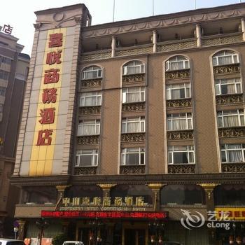 Zhongshan Joy Business Hotel