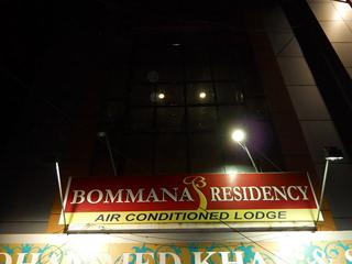 Bommana Residency