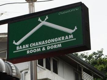 Baan Chana Songkram Hostel