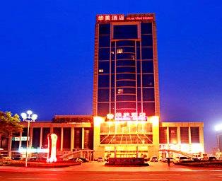 Huamei Hotel Rizhao