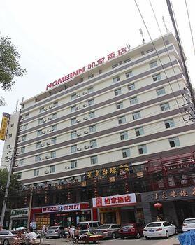 Home Inn Taiyuan Xinjian South Road