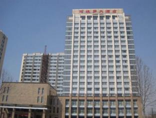 Fuzhou Mode Inn Apollo Branch