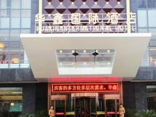 Huaxin International Hotel