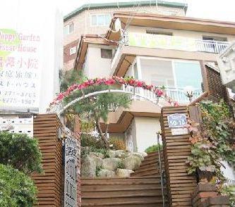 Happy Garden Guesthouse Seoul