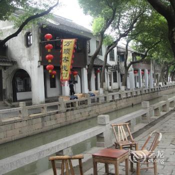 Wanshun Guesthouse