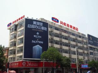 Hanting Hotel Hefei Hongxinglu New Branch