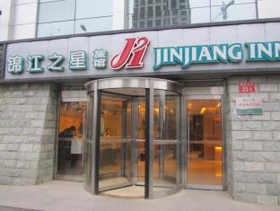 Jinjiang Inn Beijing Tongzhou Beiyuan