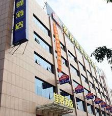 Grace Inn Liaocheng Xinghua West Road