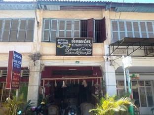 Kampot Jack's Guesthouse