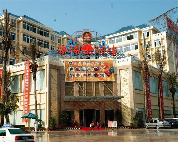 Haigang Hotel Xinfeng Road